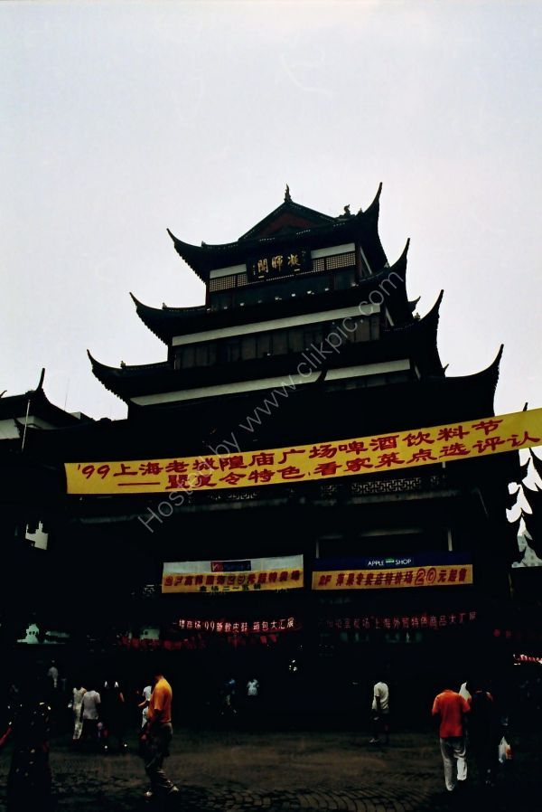 Typical Building, Old China Town, Shanghai